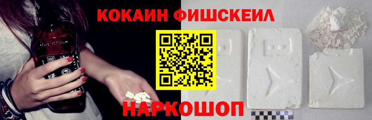 COCAIN  Кокаин 97%  Вход с VPN  Кокаин Columbia  Архангельск 