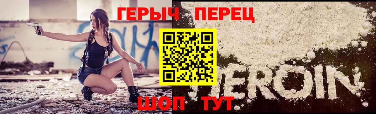 ГЕРОИН афганец  Вход с VPN  Архангельск 