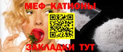 ешки Северобайкальск