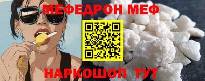 героин Севастополь