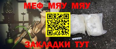 ешки Северобайкальск