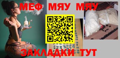 стаф Свободный