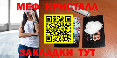 героин Севастополь