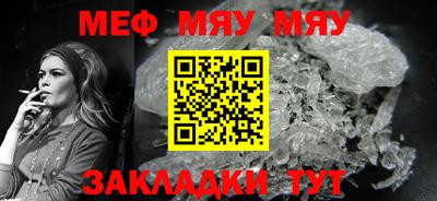 ешки Северобайкальск