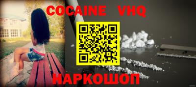 ешки Северобайкальск