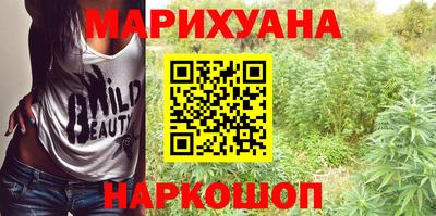 героин Севастополь
