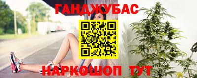 ешки Северобайкальск