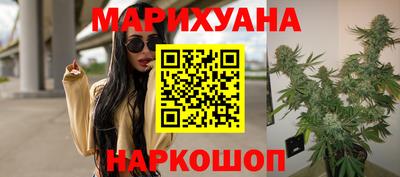 героин Севастополь