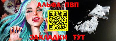 ешки Северобайкальск