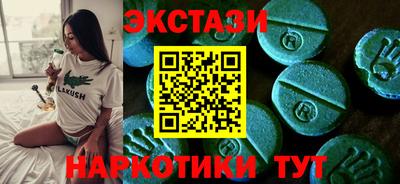 героин Севастополь