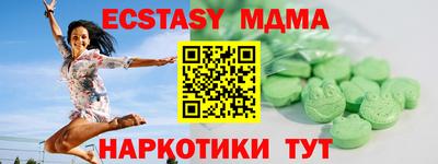 героин Севастополь