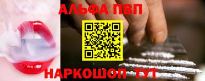 героин Севастополь