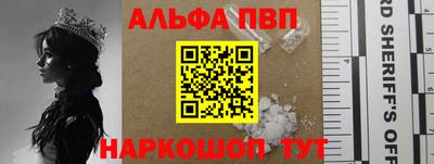 героин Севастополь