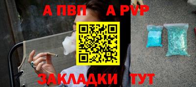 героин Севастополь