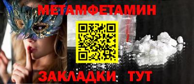героин Севастополь