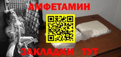 героин Севастополь