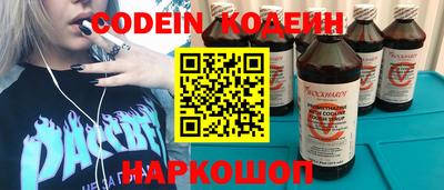 ешки Северобайкальск