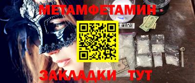 ешки Северобайкальск