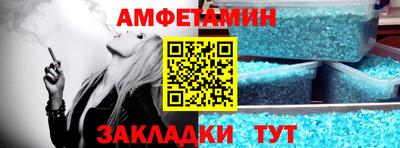 героин Севастополь