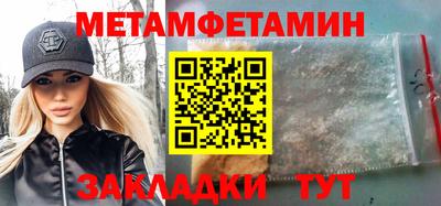 ешки Северобайкальск