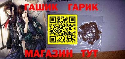 героин Севастополь