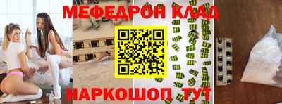 героин Севастополь