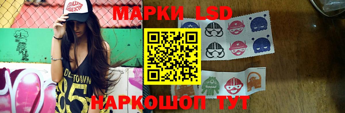 LSD-25 экстази ecstasy  ЛСД экстази  Лсд 25 экстази кислота  Архангельск  Вход с VPN 