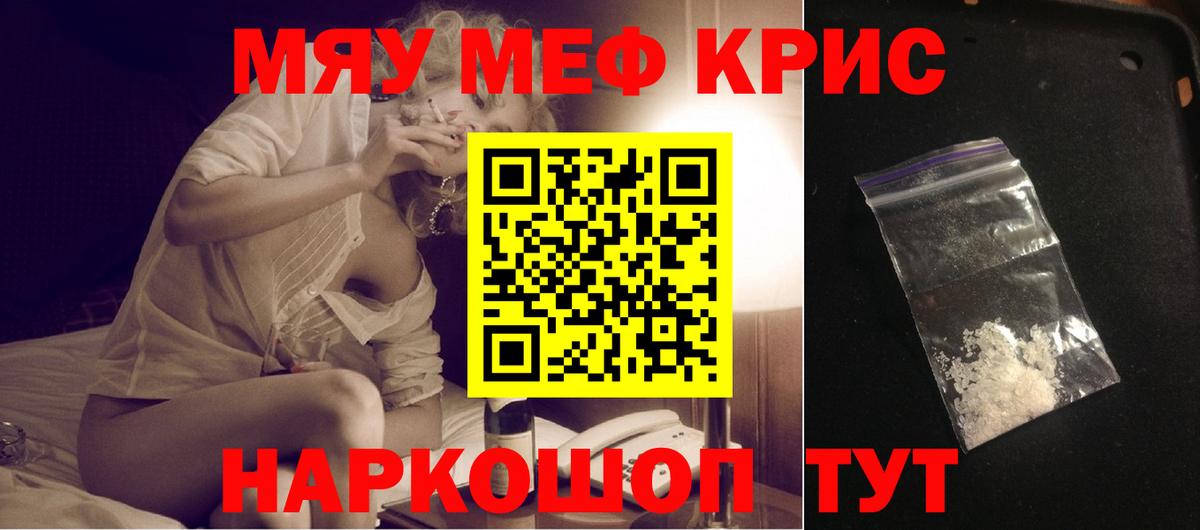 Архангельск  МЕФ 4 MMC  Вход с VPN  МЕФ  МЕФ мяу мяу 