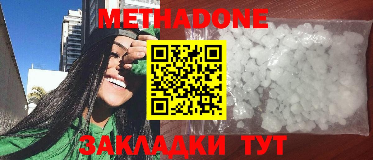 Архангельск  darknet Telegram  Вход с VPN  Метадон белоснежный  МЕТАДОН белоснежный 