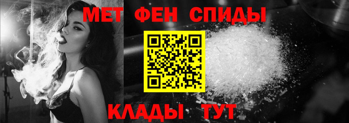 Архангельск  Метамфетамин Methamphetamine  Вход с VPN  Метамфетамин Methamphetamine 