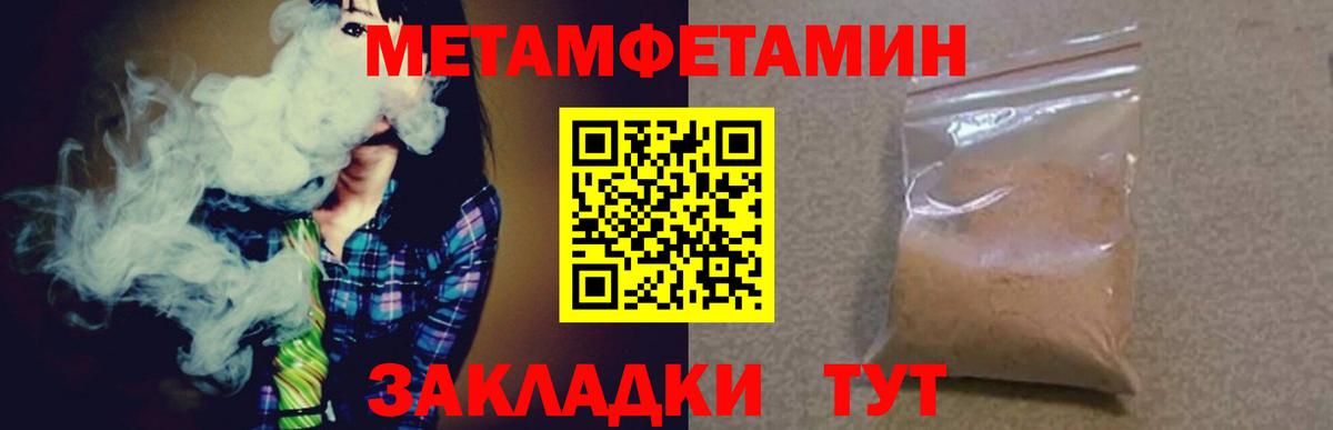 Первитин витя Архангельск