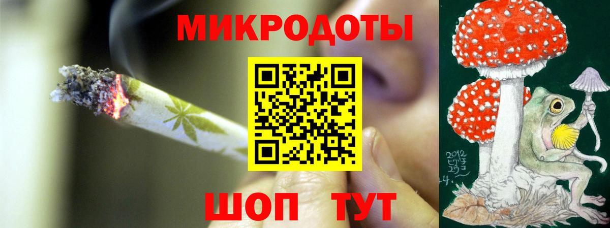 Галлюциногенные грибы мицелий Архангельск
