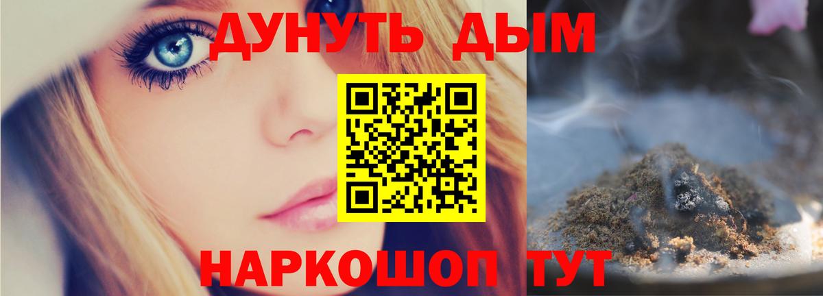 Шишки марихуана THC 21% Архангельск